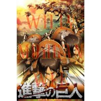 Shingeki No Kyojin 2